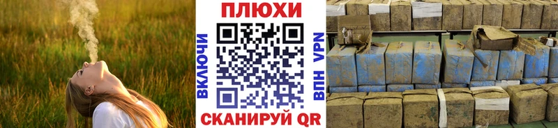 Купить закладку Новосокольники Гашиш Конопля Мефедрон