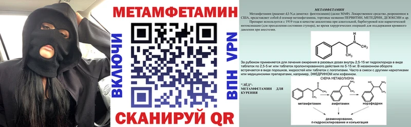 Amphetamine 98%  Новосокольники 