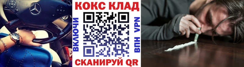 COCAIN Боливия Новосокольники