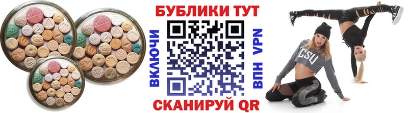 Экстази Дубай Новосокольники