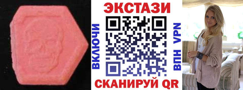 что такое наркотик Новосокольники KRAKEN ССЫЛКА Экстази ешки