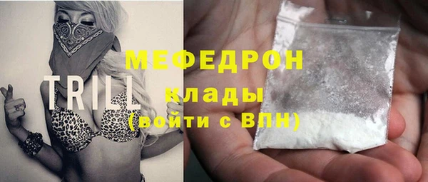 MDMA Premium VHQ Пестово