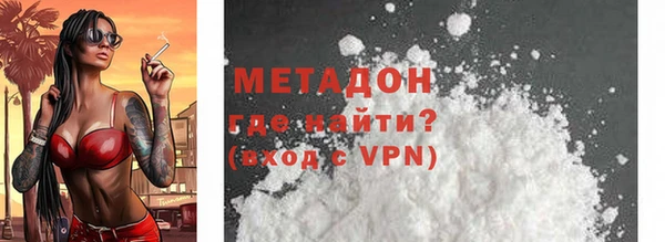 каннабис Покачи