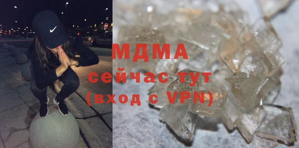 ПСИЛОЦИБИНОВЫЕ ГРИБЫ Покровск