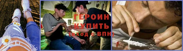 ПСИЛОЦИБИНОВЫЕ ГРИБЫ Покровск