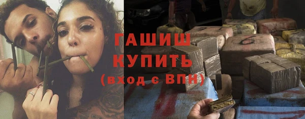 гашиш Пересвет