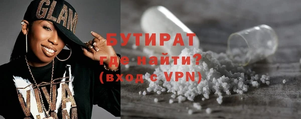 ПСИЛОЦИБИНОВЫЕ ГРИБЫ Покровск
