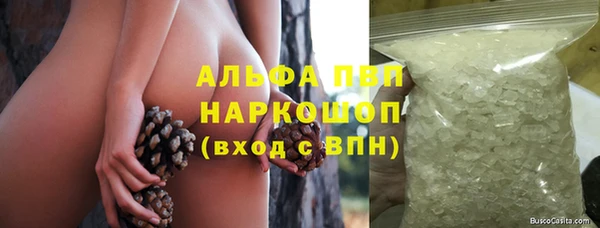 MDMA Premium VHQ Пестово