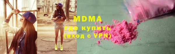 соль ск Ленинск