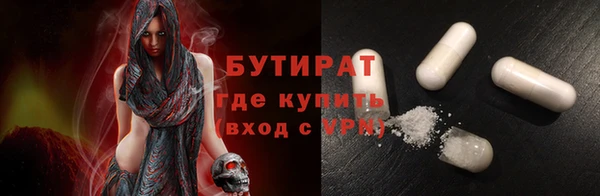 PSILOCYBIN Ленинск-Кузнецкий