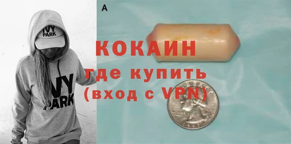 каннабис Покачи
