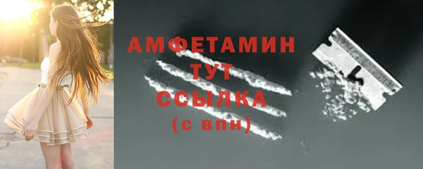ПСИЛОЦИБИНОВЫЕ ГРИБЫ Покровск