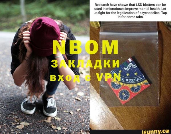 каннабис Покачи