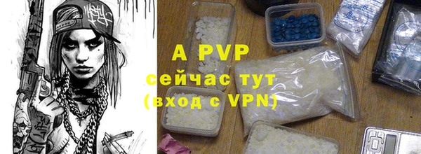 каннабис Покачи