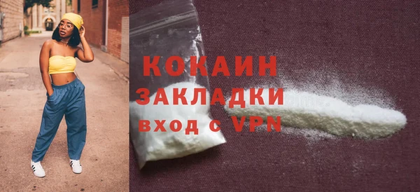 ПСИЛОЦИБИНОВЫЕ ГРИБЫ Покровск