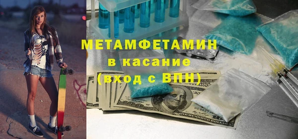 ПСИЛОЦИБИНОВЫЕ ГРИБЫ Покровск
