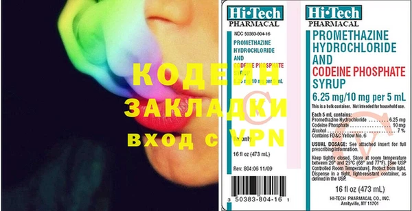 каннабис Покачи