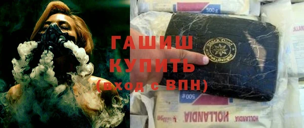 каннабис Покачи
