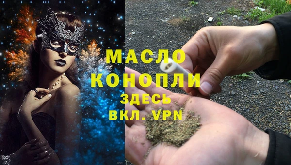 каннабис Покачи