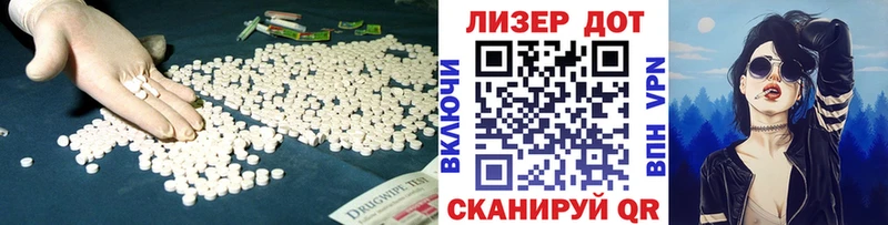 Лсд 25 экстази ecstasy  что такое   Новосокольники 