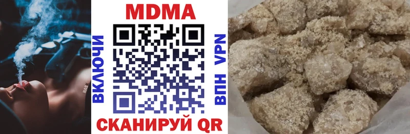 blacksprut маркетплейс  Новосокольники  MDMA кристаллы  где можно купить наркотик 