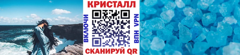 МЕТАМФЕТАМИН пудра  купить  сайты  Новосокольники 