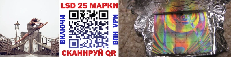 где найти   Новосокольники  Наркотические марки 1,5мг 