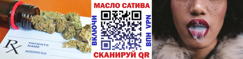 ТГК жижа  сколько стоит  Новосокольники 